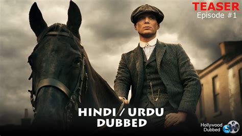 Peaky blinder Season 1 in HINDI/URDU Dubbed (TEASER).